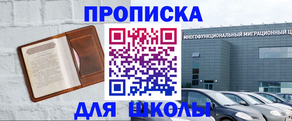 найти адрес прописки в Большом Камне